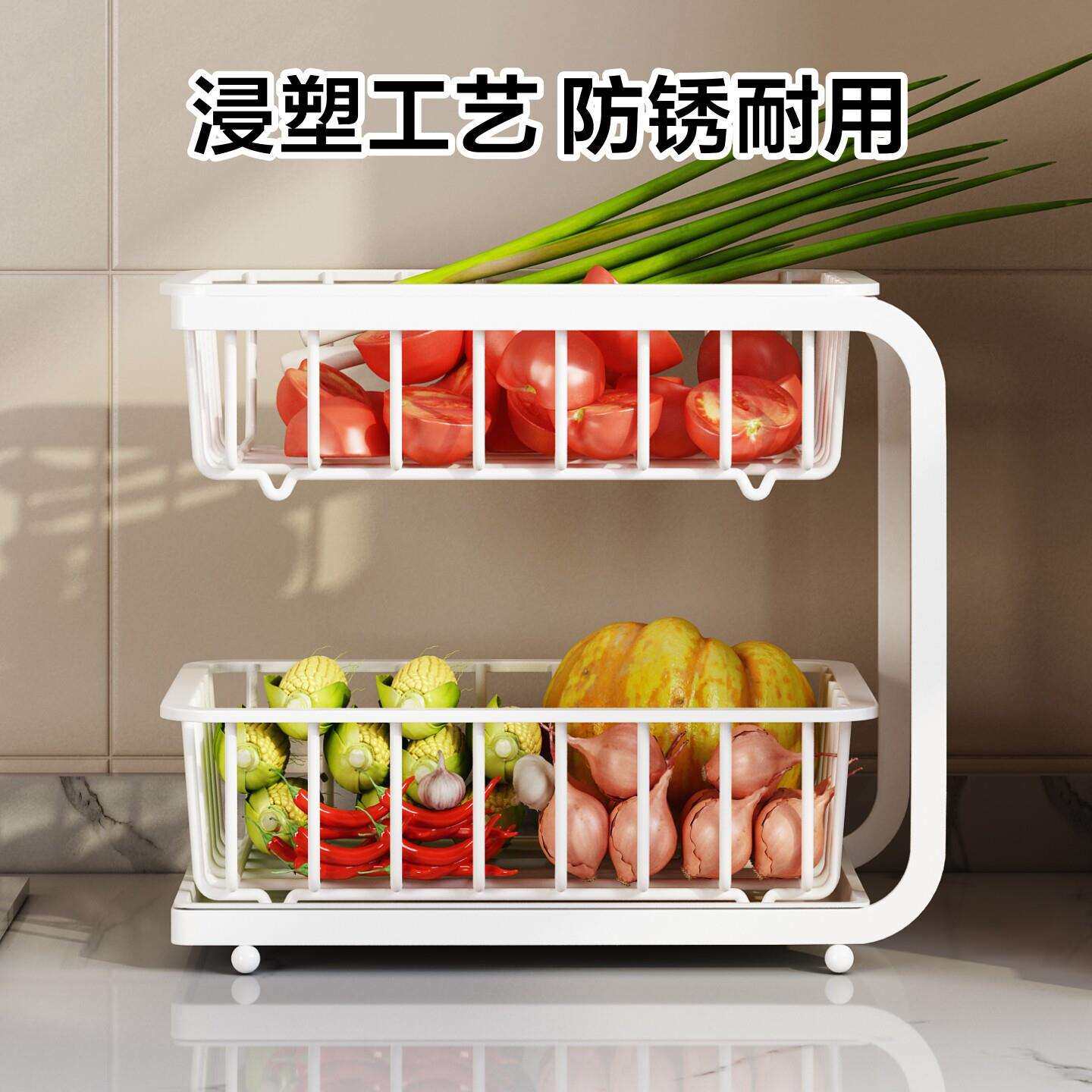 厨U形双层房蔬菜物架台面桌果面用放菜双层菜篮子家果蔬水收置纳