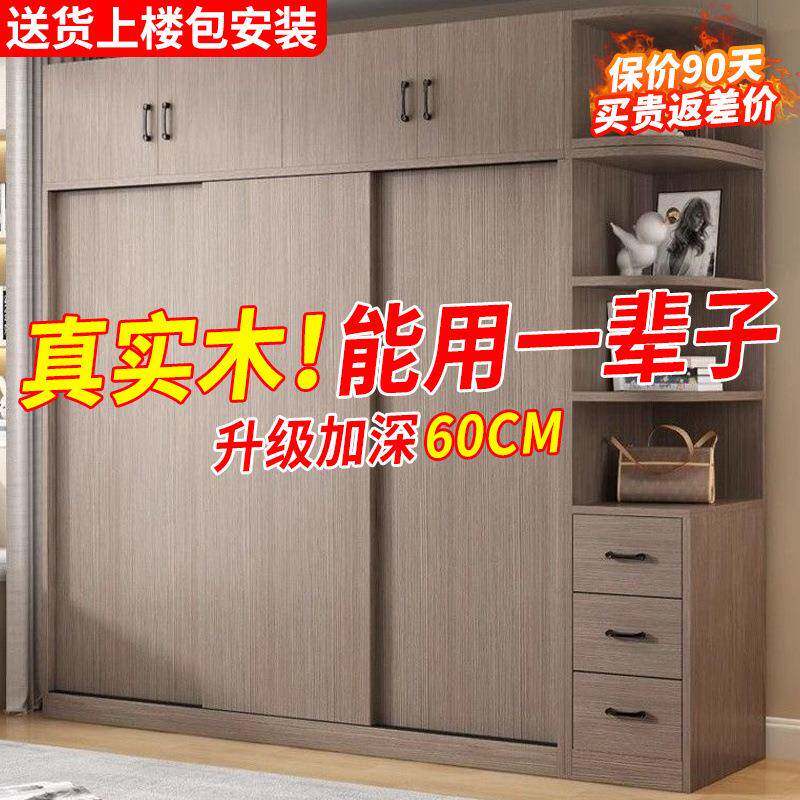 珍裕全实衣柜家用卧室推木拉房门出租ZMV用简易柜子儿收纳大衣橱