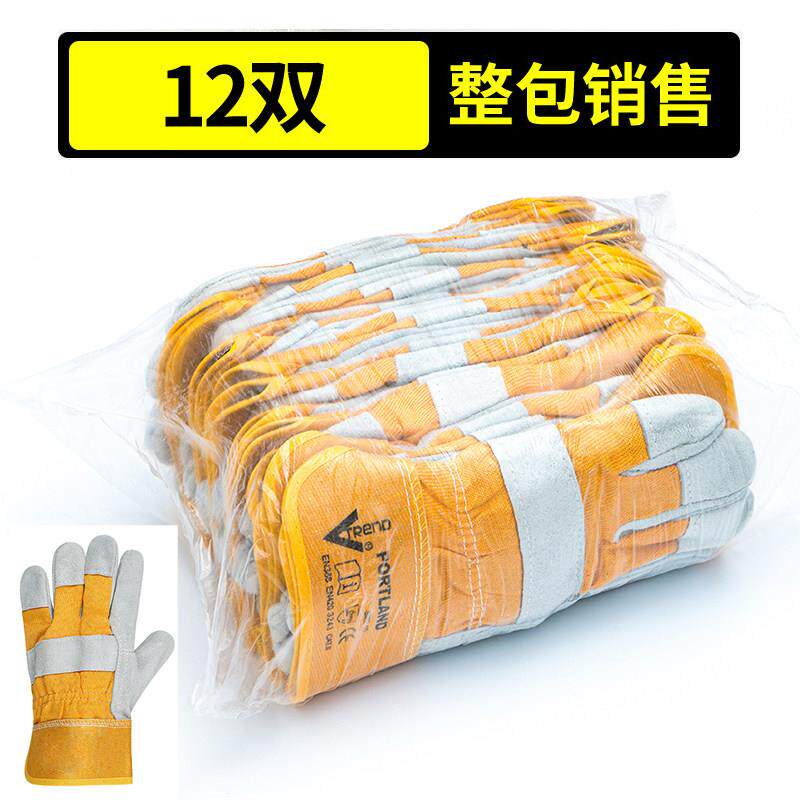 12双大口电焊手套牛皮耐磨加厚二保焊短款短皮焊接焊工劳保手套