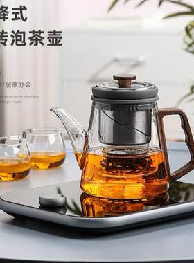顶壶可升降内胆飘逸杯泡茶壶茶水分离家用功夫泡茶杯办公室花茶壶