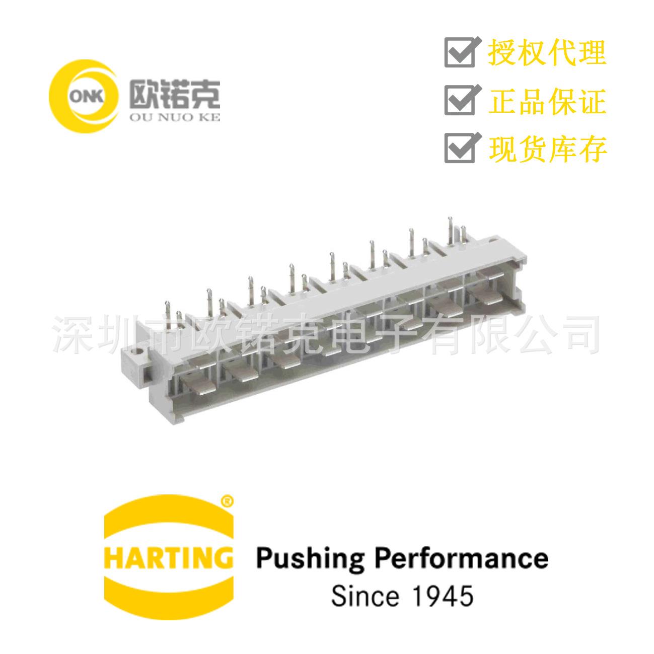 HARTING浩亭09061162511哈丁板对板连接器H16型电路板连接器