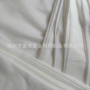 桑蚕丝丝棉交织 9mm丝棉纺140 真丝棉新品 30丝 丝绸围巾面料 70棉