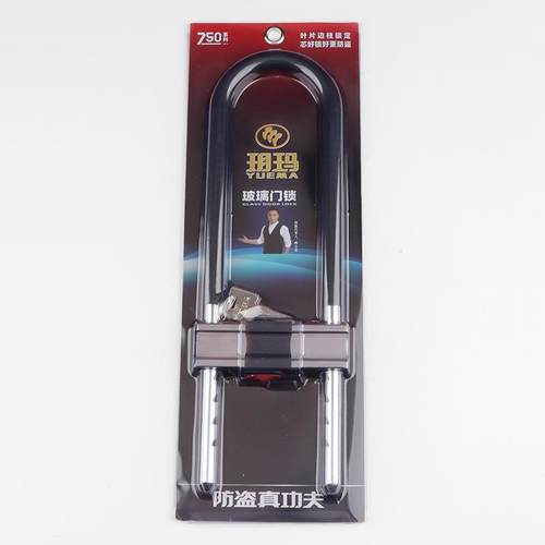 玥玛玻璃锁双开推拉门锁750E-304商铺防E盗锁750-3047实心合金门