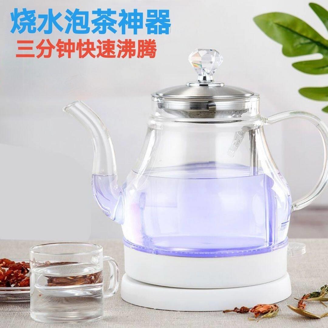 玻璃电热烧水壶泡茶壶快速热水锅家用蒸煮壶自动断电长嘴茶壶防爆