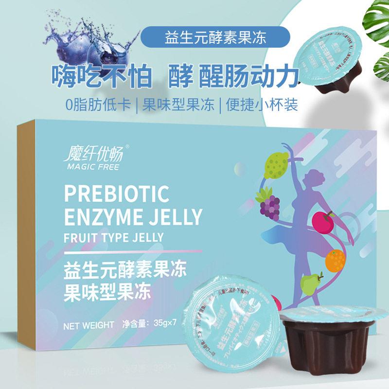 益生元酵素果冻益生菌发酵果蔬粉蓝莓加强版图片