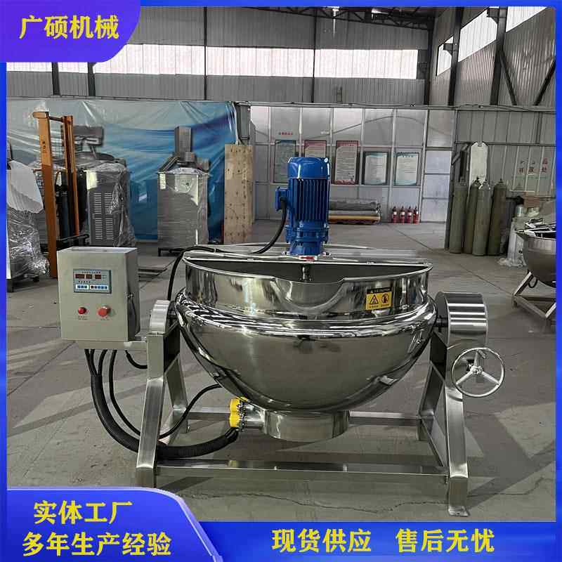 工业方熬制锅 旋转料自出动膏搅拌膏滋熬制100L设备 不钢中药熬膏