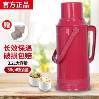 普通暖壶皮塑料外壳家用热水瓶学生用宿舍大容量3.2升老式暖壶