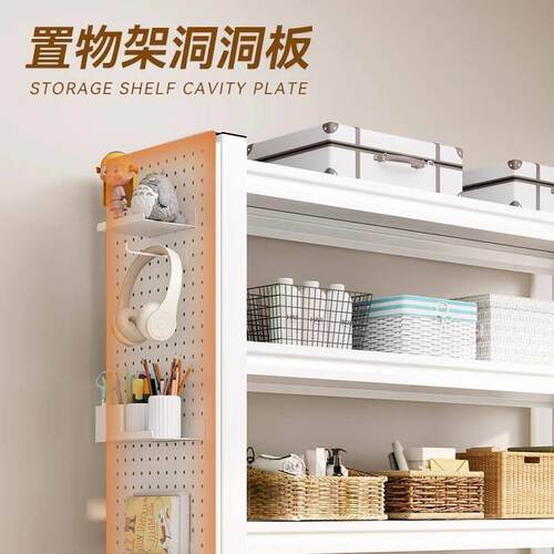 置物架洞洞板配件免打孔金属墙上客厅玄关衣架展示架书桌收纳架子
