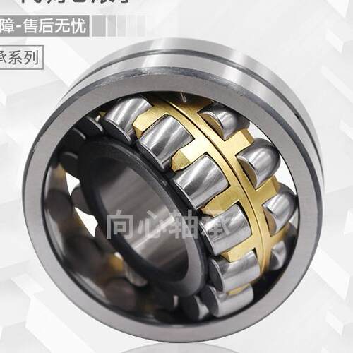 三类调心滚子轴承 24040CAW33C3 重型矿山机械轴承专用