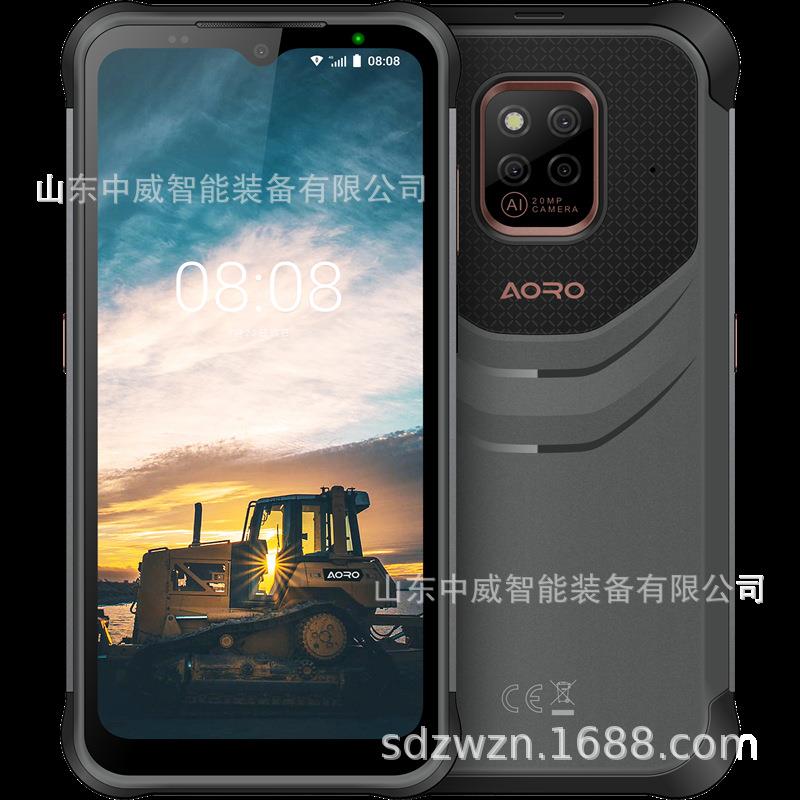 8+128G矿用防爆手机 井下拍照防爆手机 KTW140B矿用本安型手机