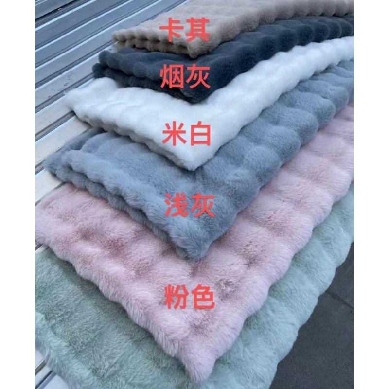 900克1200克仿兔毛泡泡绒 兔毛绒格子 床上四件套家居沙发垫面料