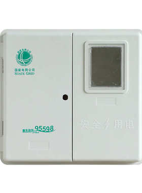 动力玻璃钢三相160箱控制箱左双开门四线右室×户外470电表×445