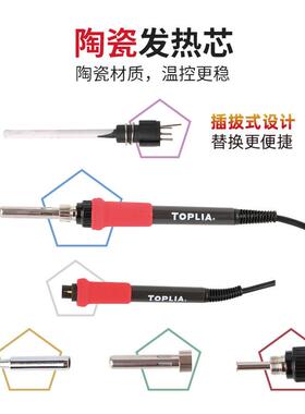 优利德拓利亚EH/LQO936A/防静电温控台6065W可焊调温维B修焊台电