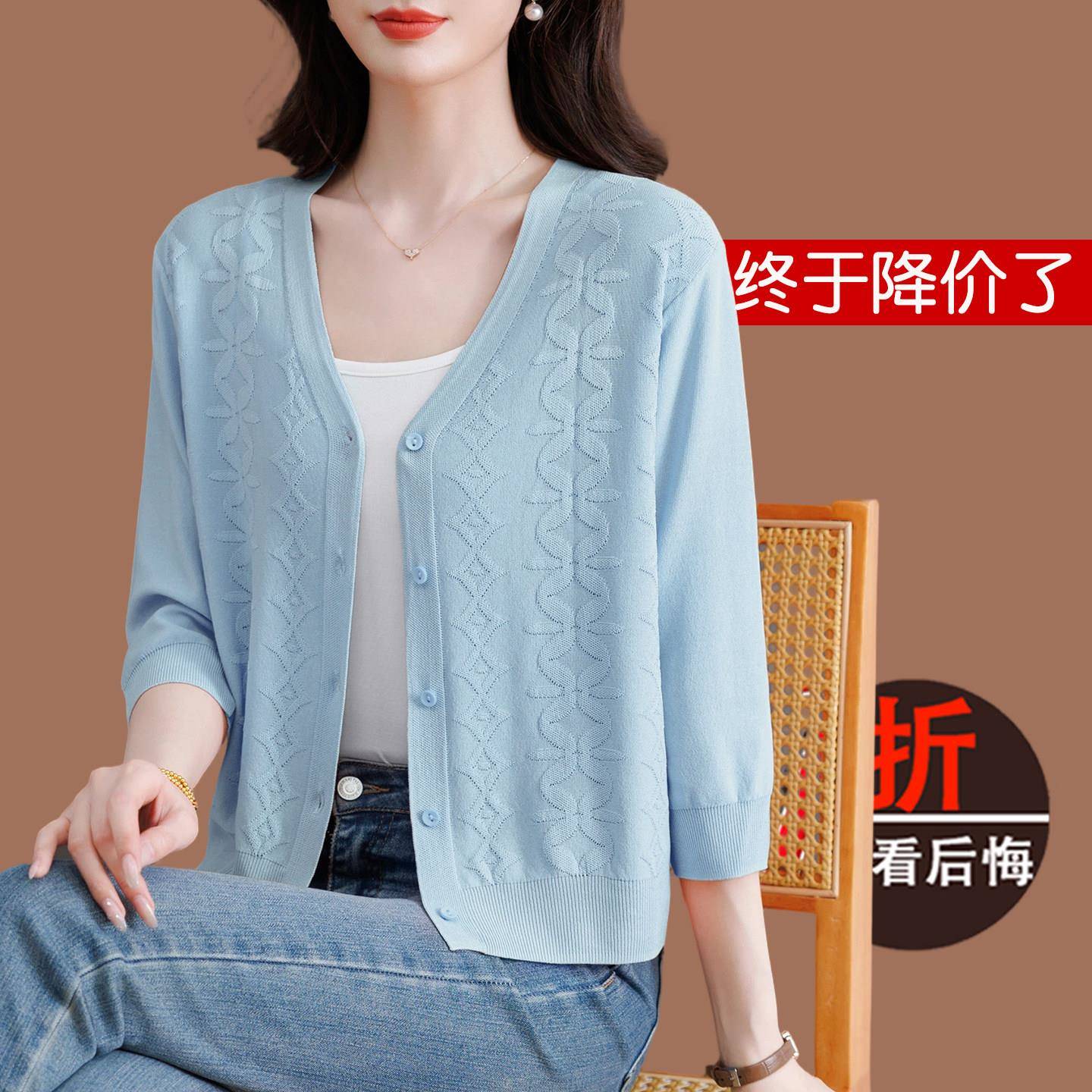 2026夏季新款防晒针织开衫女桑蚕丝漂亮披肩外搭女短款配裙子上衣
