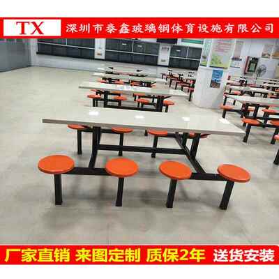八人圆凳人造石桌户外连体长方形不锈钢餐桌椅组合可位TX-八人定