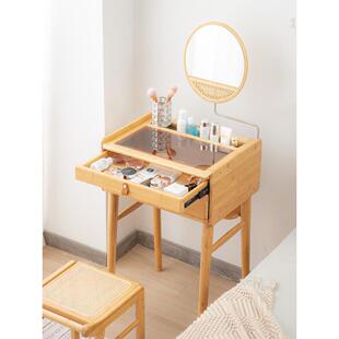 桦崟储物梳妆台卧室凳子收纳化妆 桌 现代简约迷你小户型化妆台书 桌 楠竹摆件饰品床笠拉车