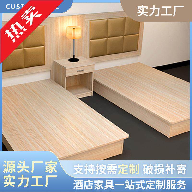 卧室家具标准间客房床民宿床新中式家具实木床酒店家具双人板式床