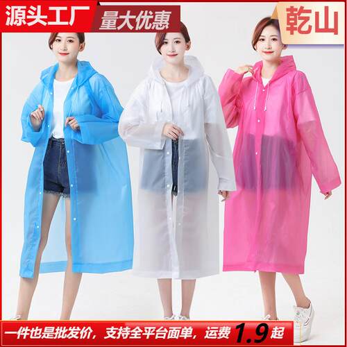 EVA Reusable Raincoat Wholesale Thickened Hiking Adult and S
