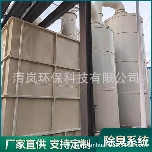 废气除臭设备 生物滤床活性炭吸附箱垃圾站除臭生物滤池废气处理