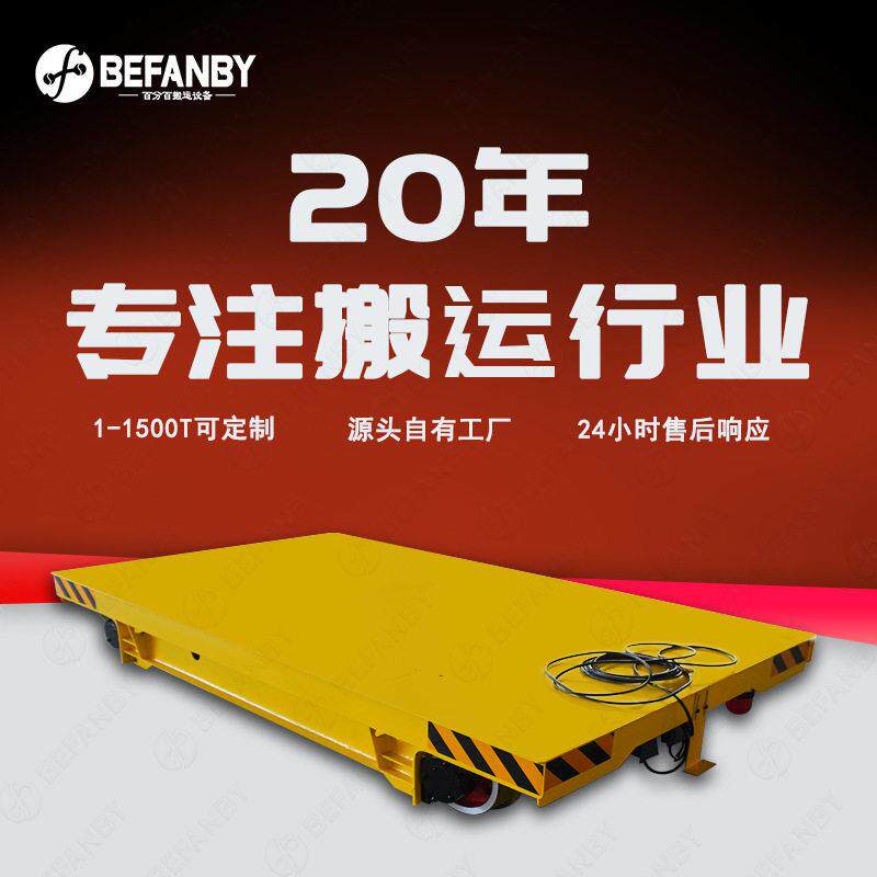电缆卷筒有线轨道车排线器收放遥控电动地轨车喷涂线耐温平板车