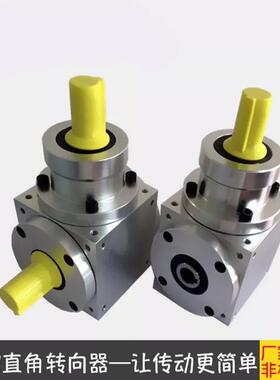 HD/HDA/HDF/HDAF09转向器 十字转向箱 直角换向器 90度转向齿轮箱