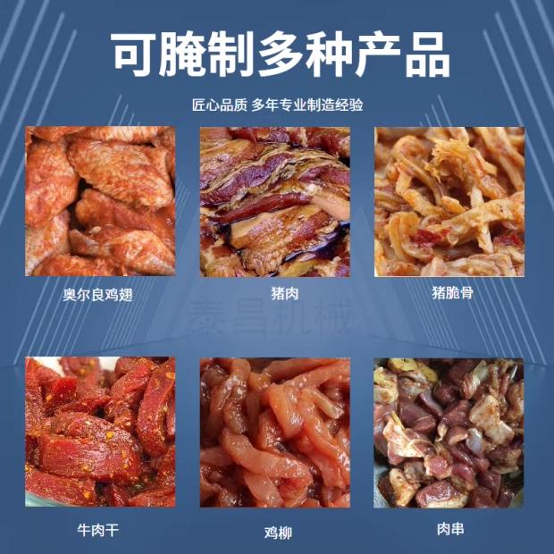 猪肉牛肉滚揉机滚揉腌肉机肉类腌制设备预制菜调味腌制裹浆入味机