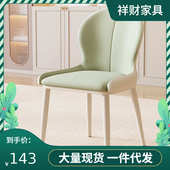 法式 奶油风餐椅餐桌椅子凳子高级感简约网红靠背椅轻奢卧室化妆椅