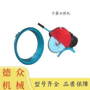 直销便携式卡箍式切桩机水泥桩管桩切割机自动抱箍切桩机