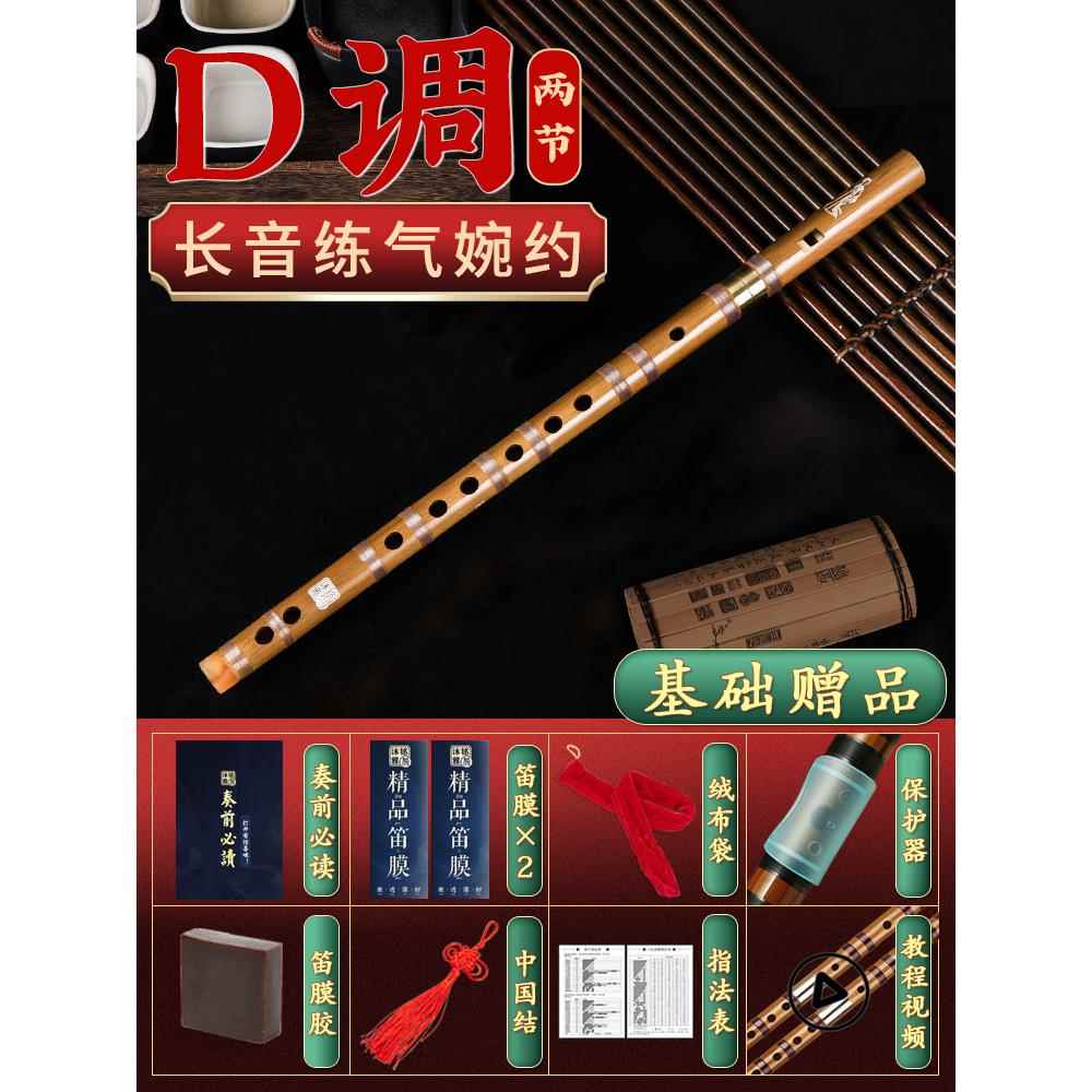 新款六业孔竖笛初学6孔专竹笛入子儿童小f学生零基础门调自学直笛