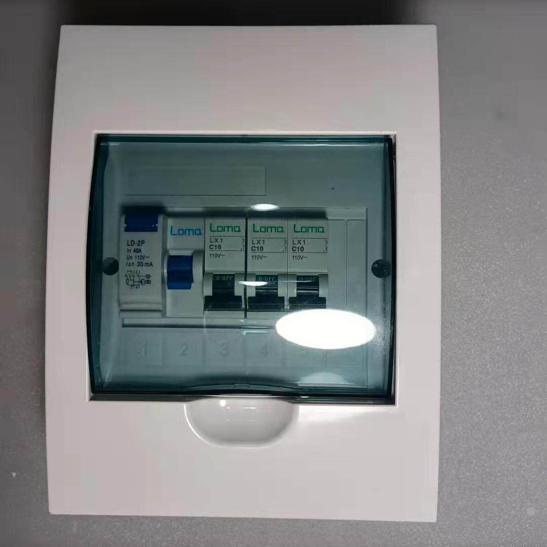 隆马电器 塑料配电箱110v 漏保配电箱115v 漏电保护配电箱120v