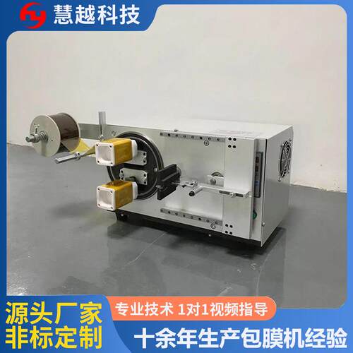 氧化铝陶瓷熔断器自动包膜机 电动汽车用熔断器管壳双滑轨包胶机