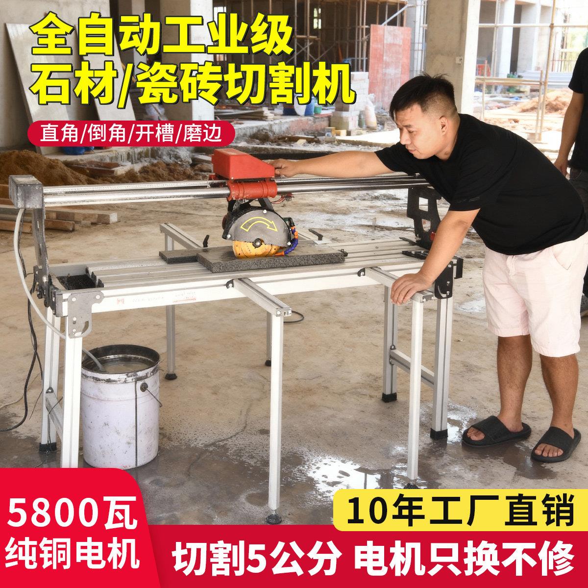 沃玛隆全自动台式瓷砖切割机石材大理石窗套线切割倒角一体水刀机