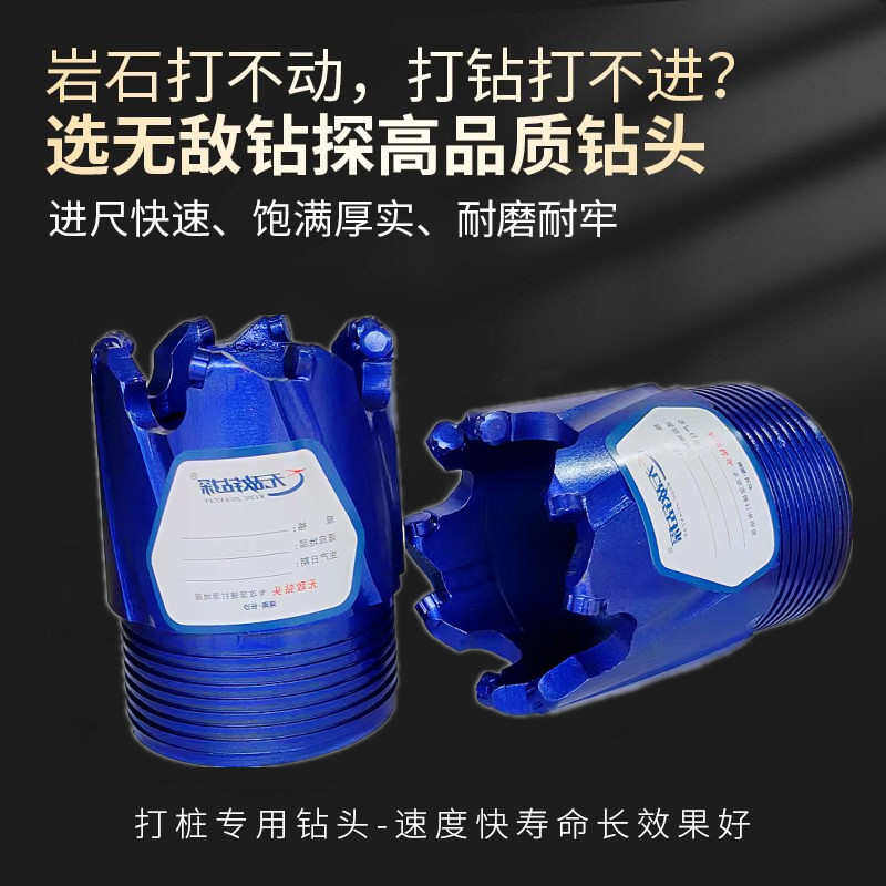 旋风钻进尺快灰岩复合片钻头组合齿取芯完整金刚石复合片地质勘探,五金/工具,中心钻,淘宝优惠券,粉丝福利购,淘宝优惠卷