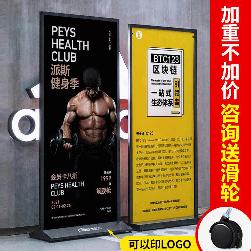 丽屏展架立式落地式立牌kt板户外海报展示架子广告牌展示牌易拉宝图片