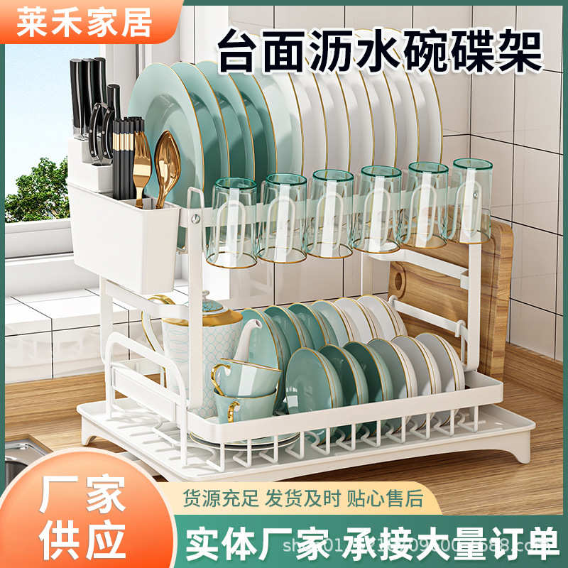 厨房置物架厂家碗碟碗盘收纳沥水架批发家用台面晾碗架水杯收纳架