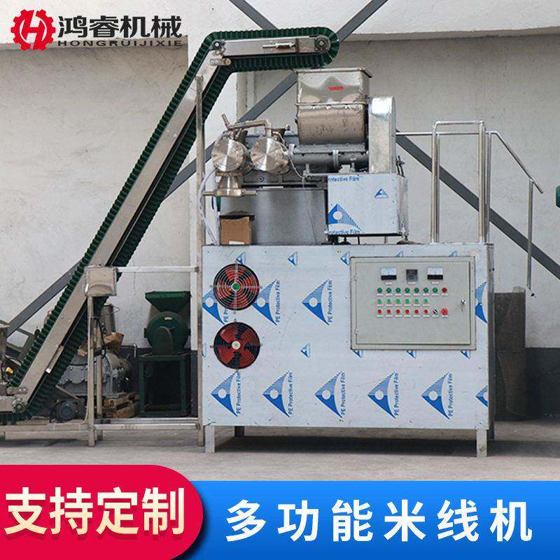 600斤不锈钢自动生产控温米线机 玉米碴子面条机 自动自熟年糕机