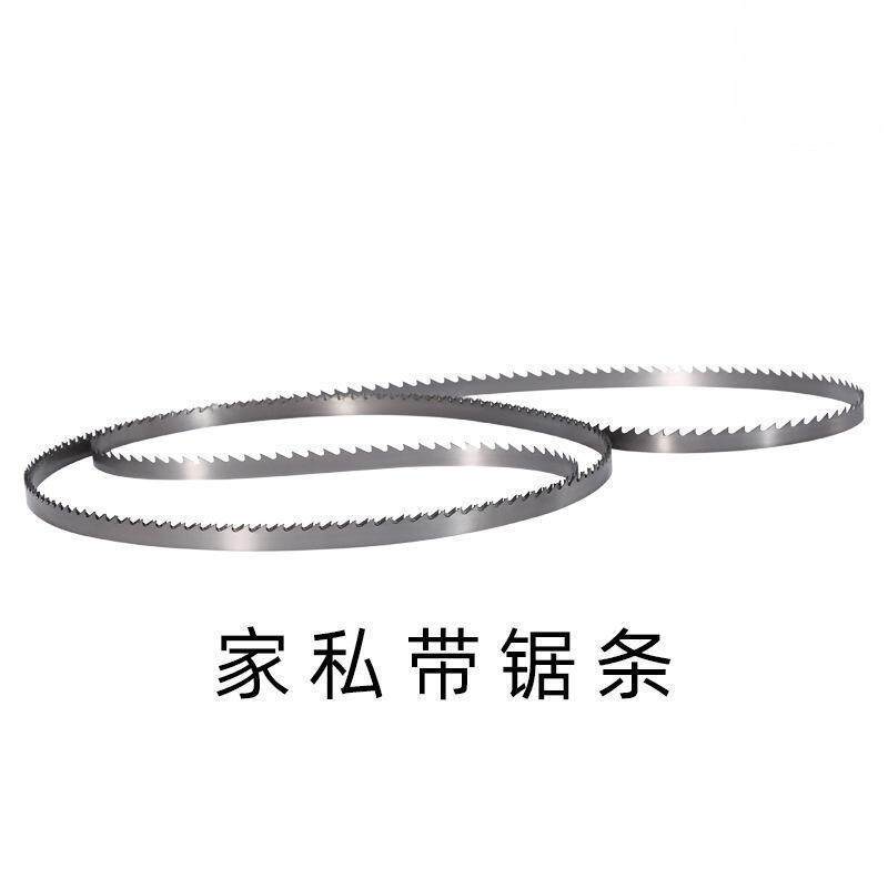 木工家私带锯条窄带锯条来来电咨询各规格