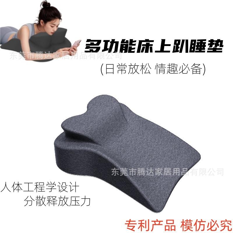 新款趴睡枕成人床上趴床趴趴枕头夜猫枕护颈椎睡眠抱枕靠枕垫腿枕