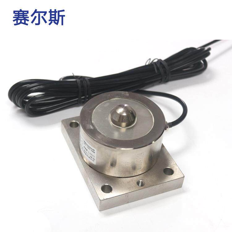 CS-20合金钢不锈钢称重传感器适用于电子皮带秤压式料斗秤