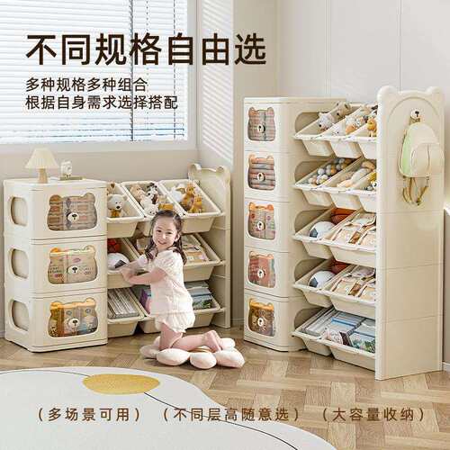 儿童玩置具收纳料架用宝宝绘本书架塑箱多层分类G0336物可移动整