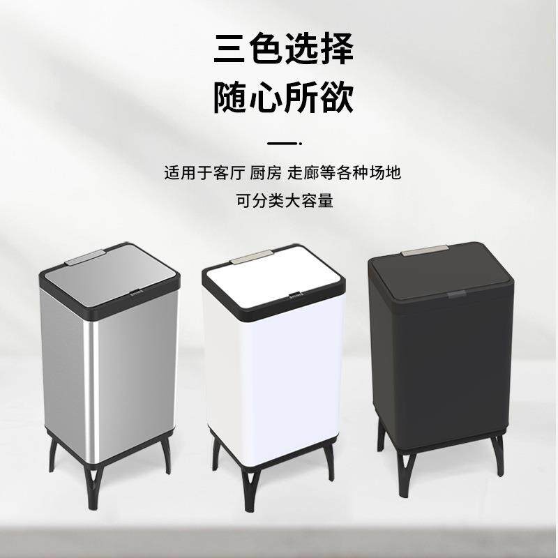 智能感应垃圾桶34L/40L/50L/60L按压式分类带盖高脚手按垃圾桶