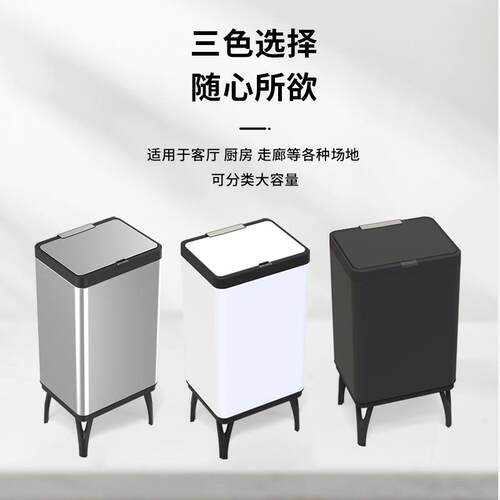 智能感应垃圾桶34L/40L/50L/60L按压式分类带盖高脚手按垃圾桶