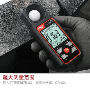 测光仪流明仪亮度光度计照度仪光照度计 特安斯照度计TA631A
