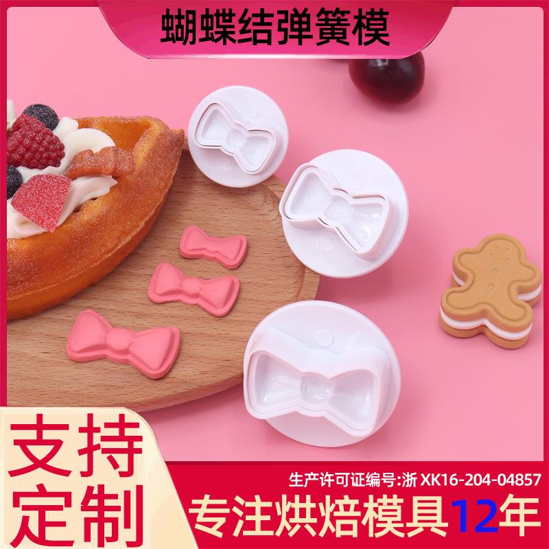 3pcs蝴蝶结弹簧模翻糖仿真蛋糕装饰工具套装可爱领结塑料厂家直供