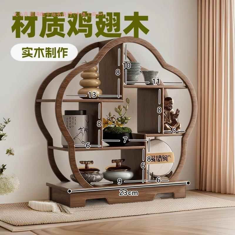 鸡翅木博古架新中式多宝阁茶具展示架实木置物架客厅装饰摆台订婚