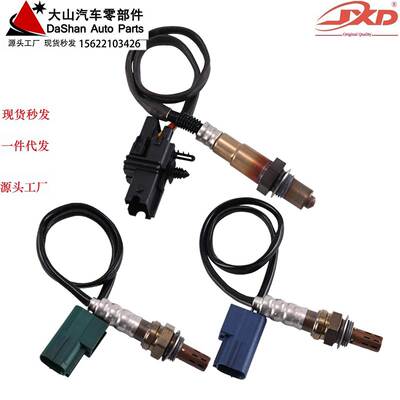 亚马逊氧传感器3件组合234-5060全车型前后13675空燃比SG1306
