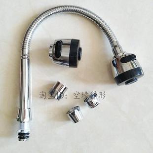 4分6分水龙头出水管 可任意弯曲转向 万向管 厨房水龙头配件包邮