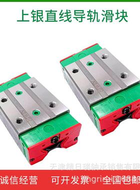 RGH35 CA RG35 H35H RGW35 W35C 35 HAZBH CCZAH 滚柱导轨滑块