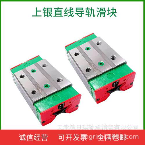 RGH45CA滑块 RG45 H45H RGH45 RGH45HAZBH ZAH滚柱直线导轨