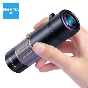 博冠乐观二代8x25m单筒高清高倍手持小巧便携口袋镜儿童女士观景